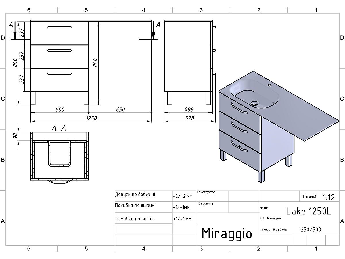 Тумба підлогова TESSA Біла з умивальником LAKE 1250 L
