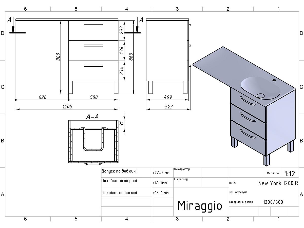 Тумба підлогова TESSA Зелена з умивальником NEW YORK 1200 R