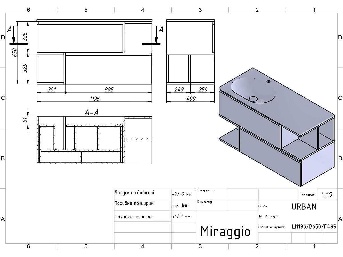 Тумба подвесная URBAN Серая soft-touch с умывальником NEW YORK 1200 L