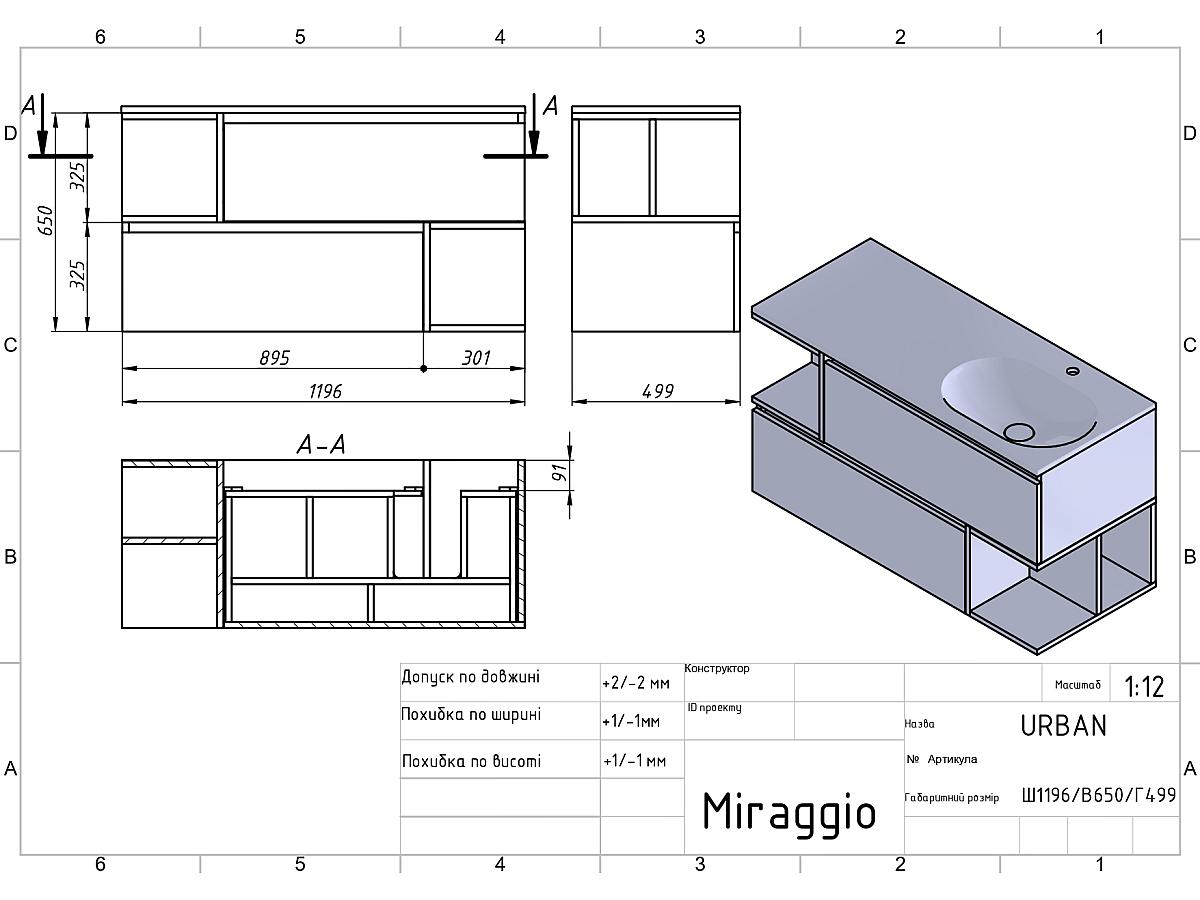 Тумба підвісна URBAN Сіра матова з умивальником NEW YORK 1200 R
