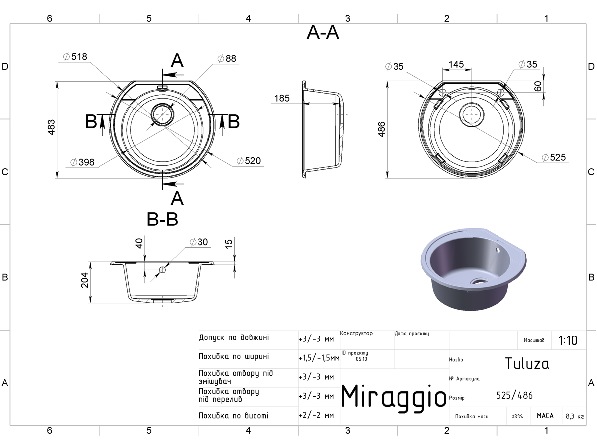 Кухонна мийка TULUZA gray