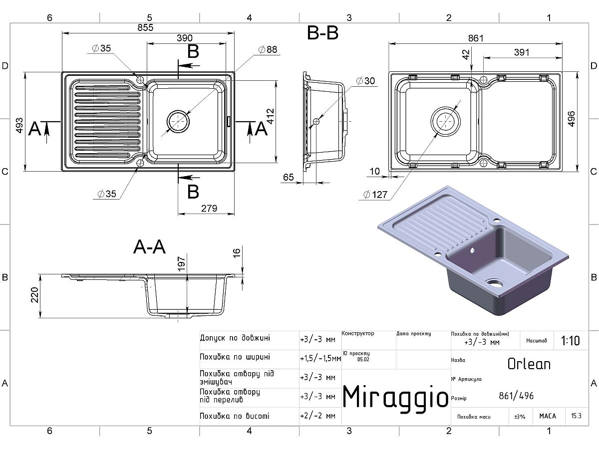 Кухонна мийка ORLEAN біла з 2 отворами під змішувач