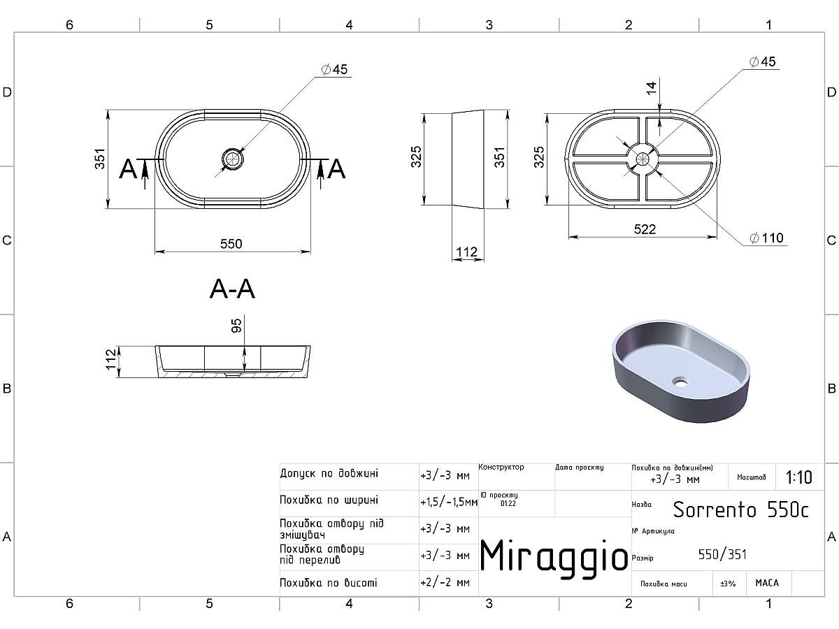 Умывальник SORRENTO MIRASOFT BLACK