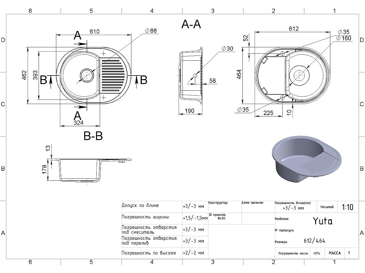 Кухонна мийка YUTA JASMINE