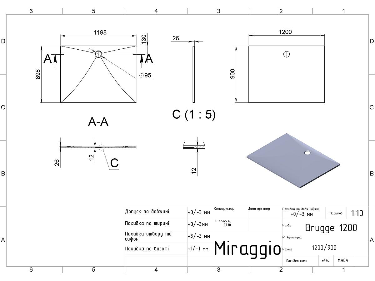Душовий піддон BRUGGE 1200