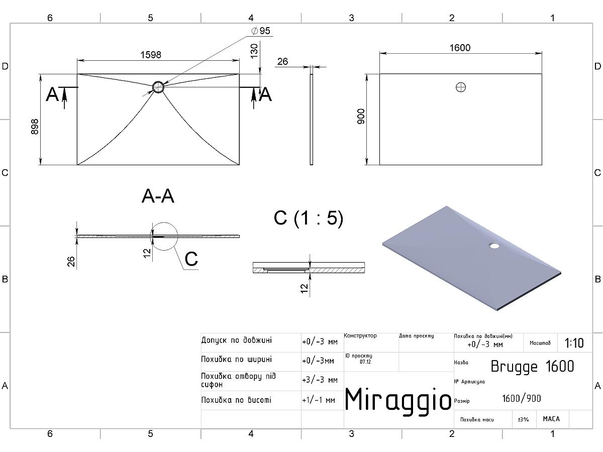 Душовий піддон BRUGGE 1600