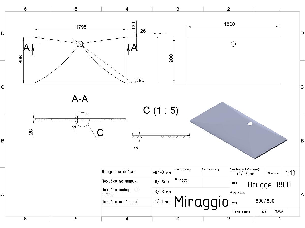 Душовий піддон BRUGGE 1800