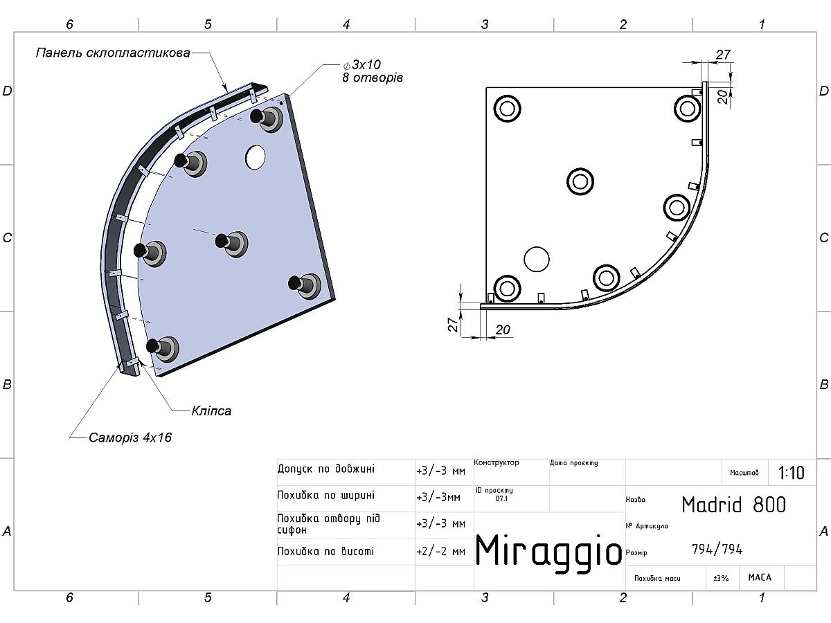 Душовий піддон MADRID 800