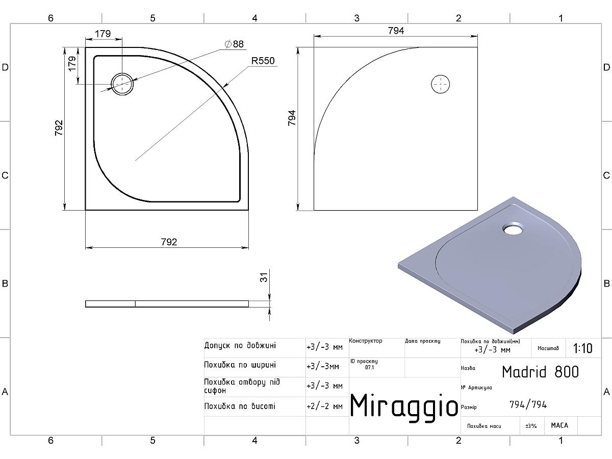 Душовий піддон MADRID 800