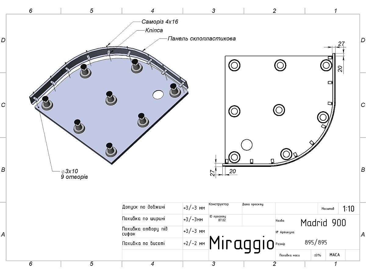 Душовий піддон MADRID 900