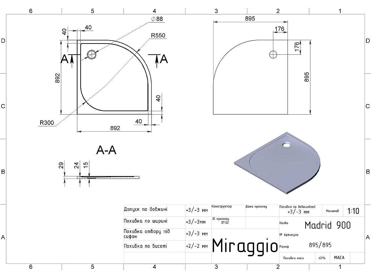 Душовий піддон MADRID 900
