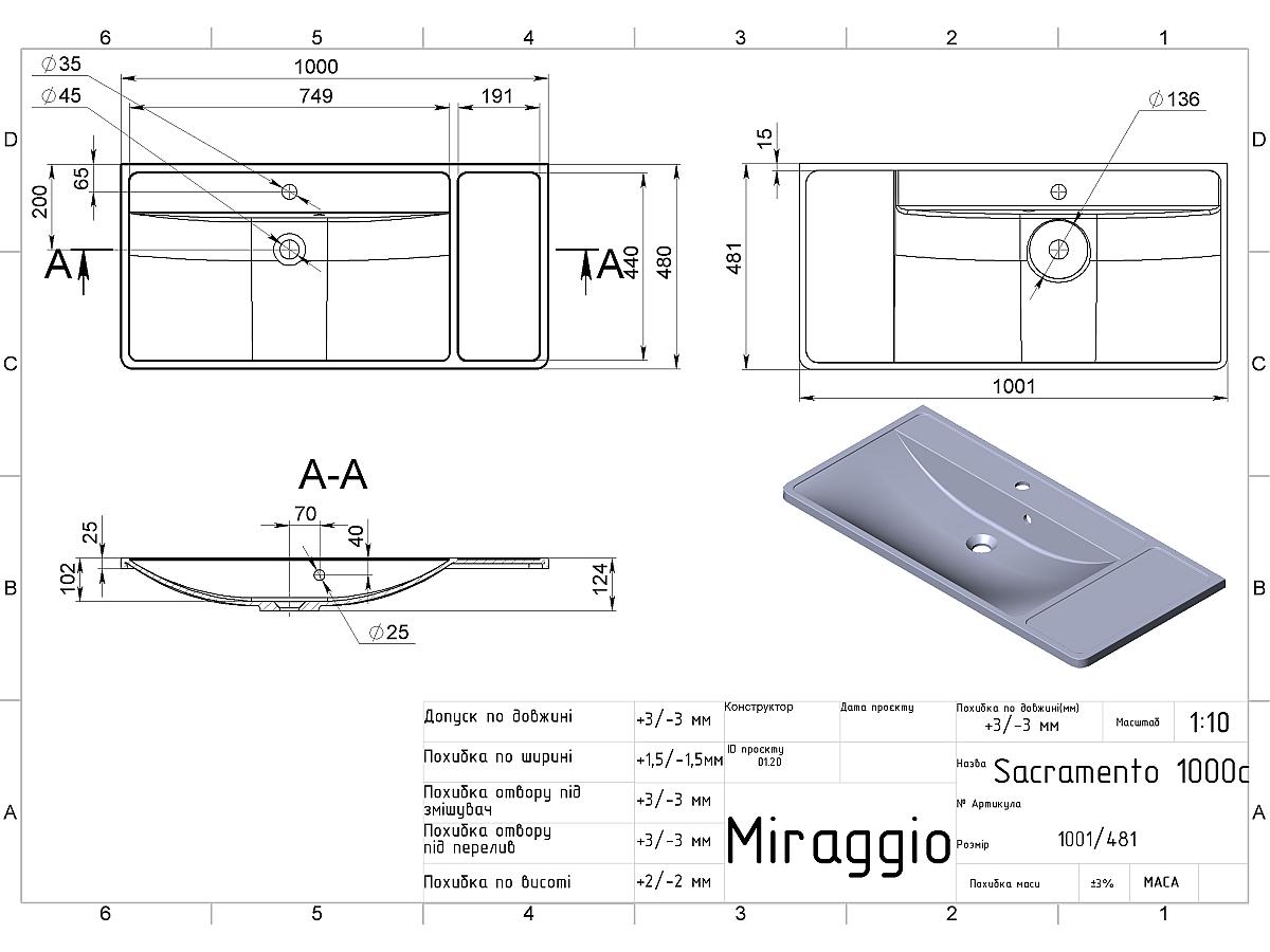 Умивальник SACRAMENTO MIRASOFT