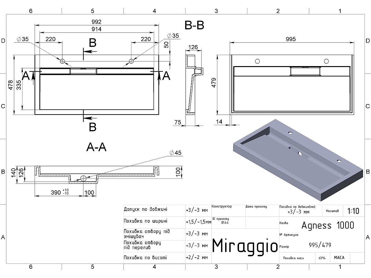 Умивальник AGNESS 1000 MIRASOFT
