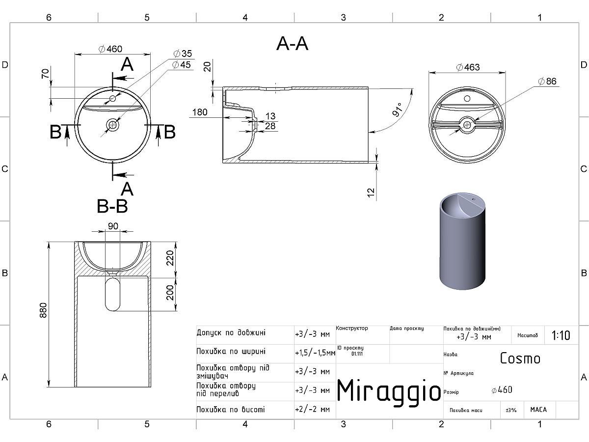 Умивальник COSMO MIRASOFT