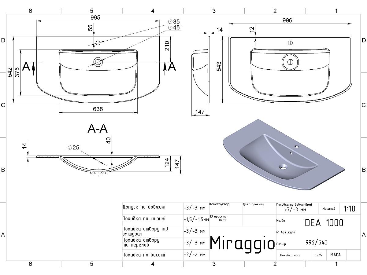 Умивальник DEA 1000