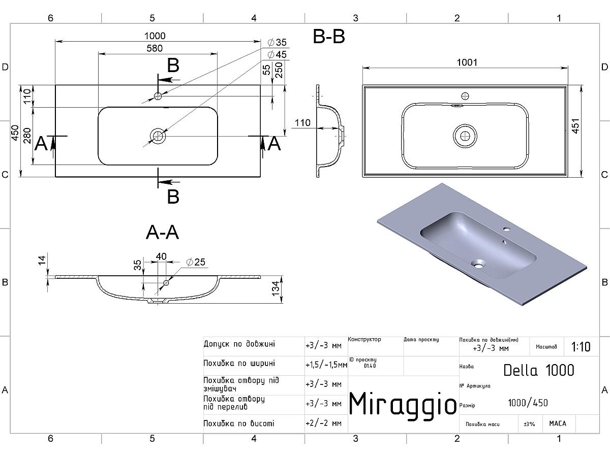 Умивальник DELLA 1000