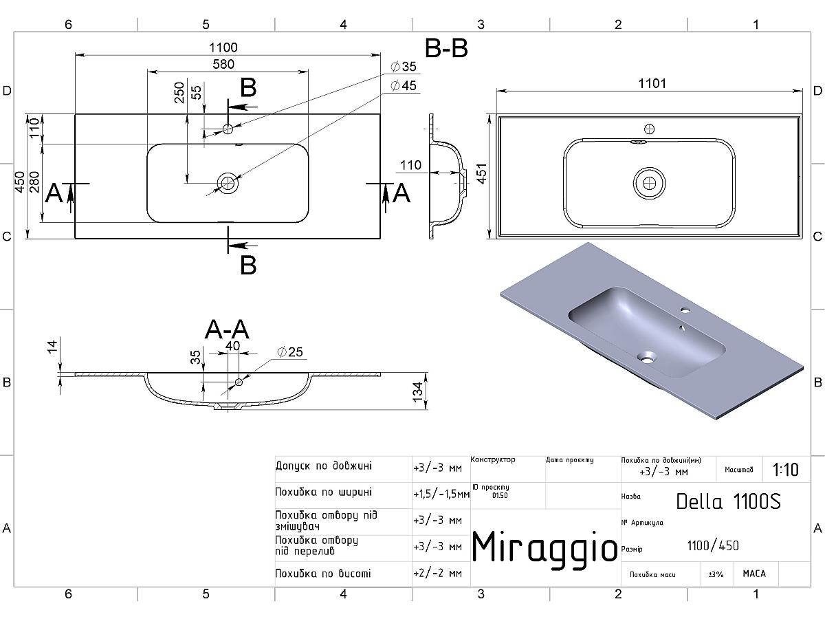 Умивальник DELLA 1100