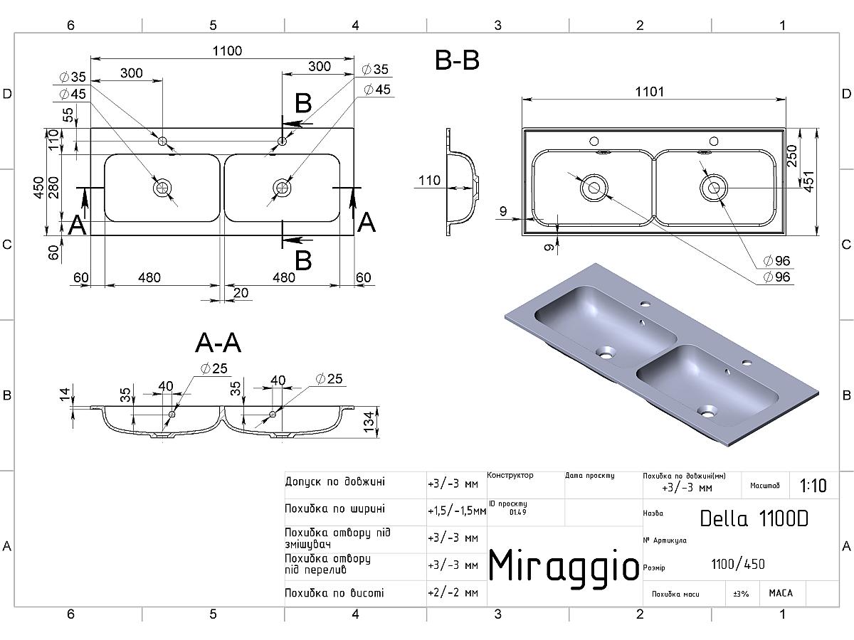 Умивальник DELLA 1100-2