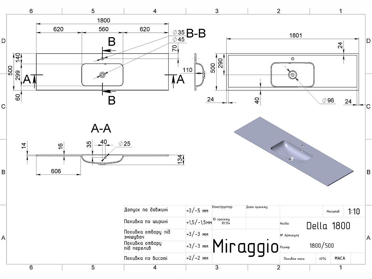 Умивальник DELLA 1800 MIRASOFT