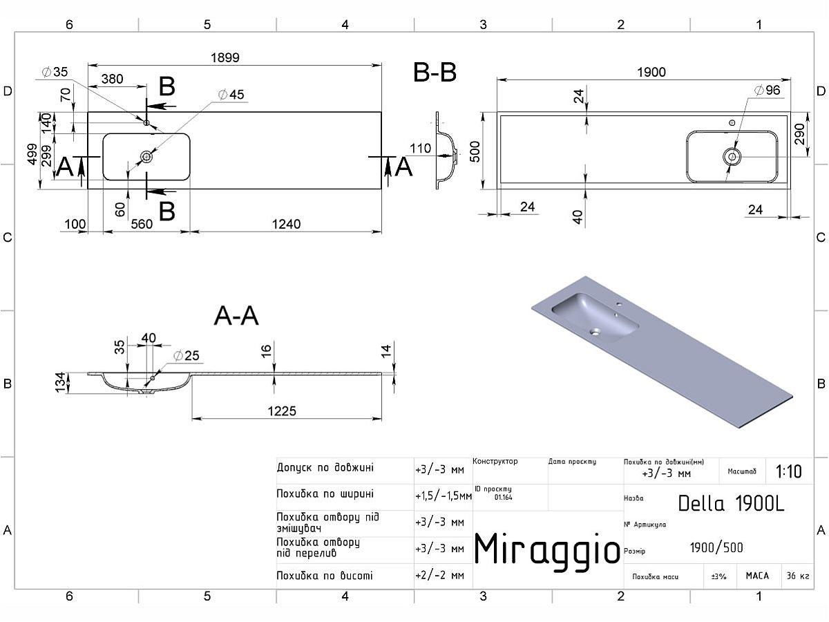 Умивальник DELLA 1900 L