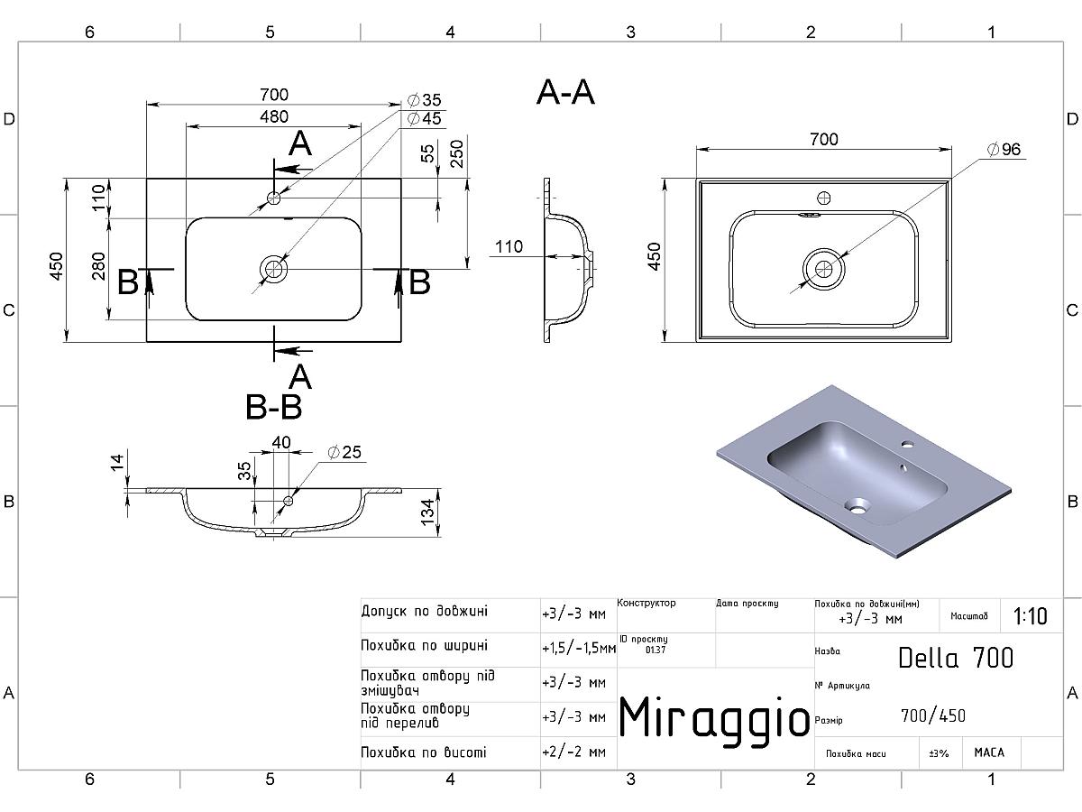 Умивальник DELLA 700 MIRASOFT