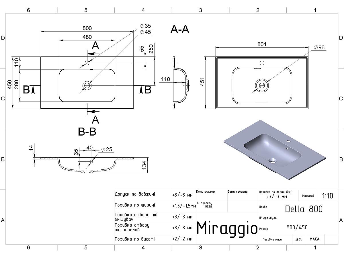 Умивальник DELLA 800