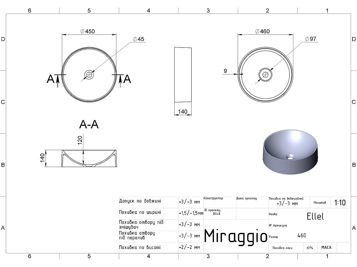 Умивальник ELLEL MIRASOFT