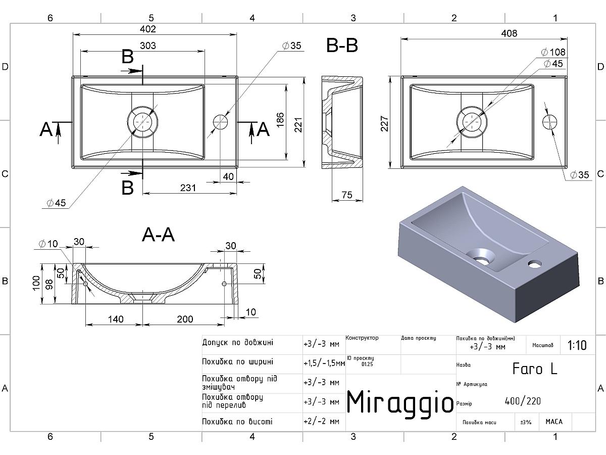 Умивальник FARO L