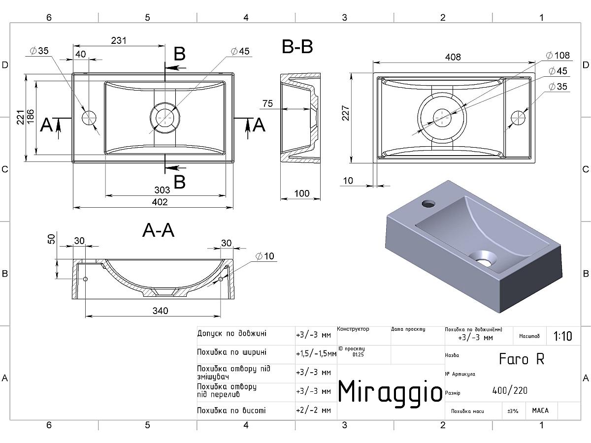 Умивальник FARO R MIRASOFT