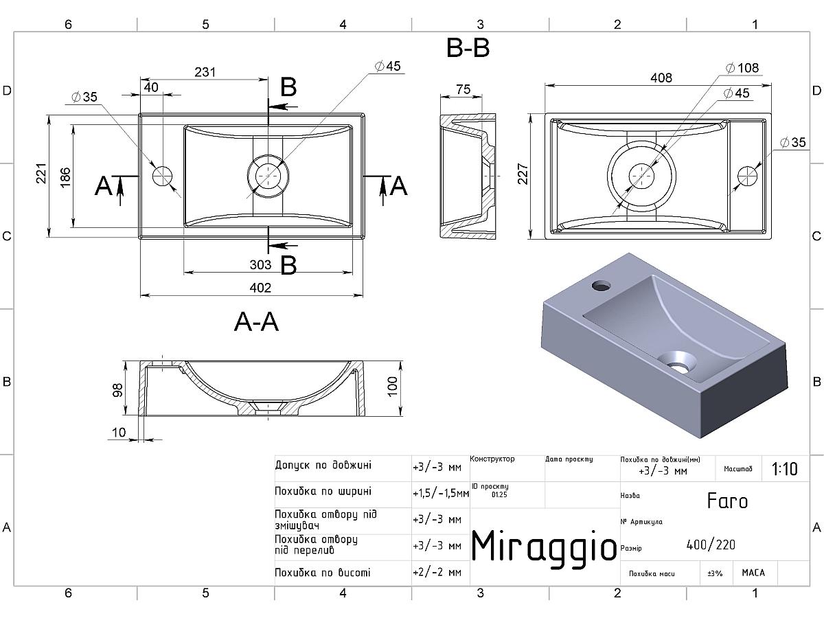 Умивальник FARO MIRASTONE BLACK