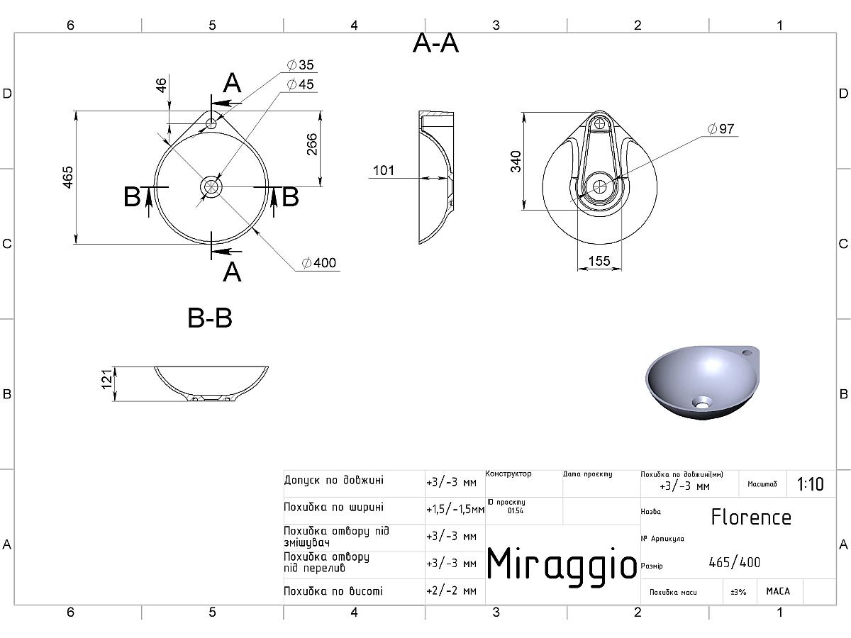 Умивальник FLORENCE MIRASOFT