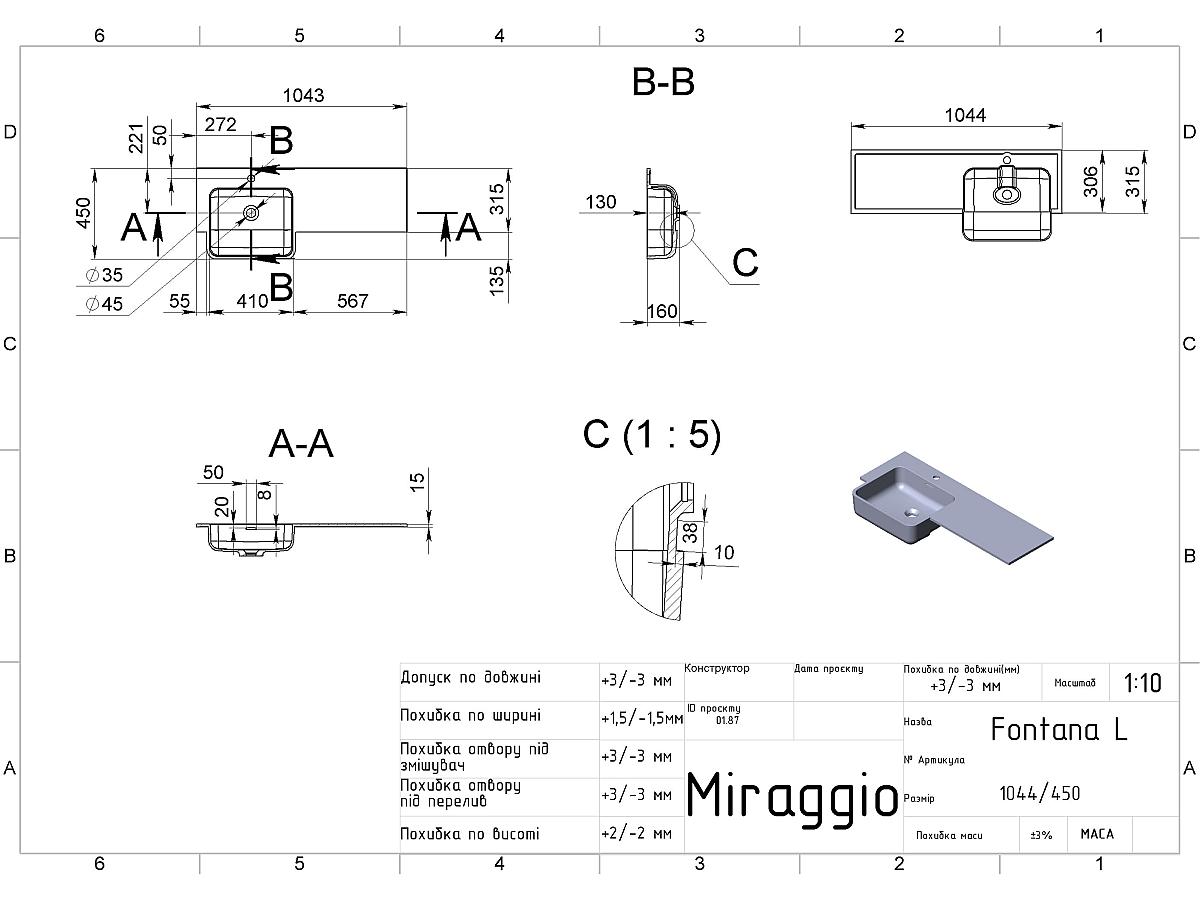 Умывальник FONTANA L