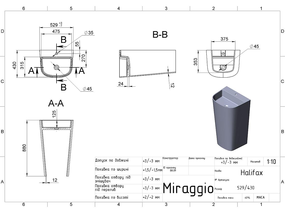 Умивальник HALIFAX