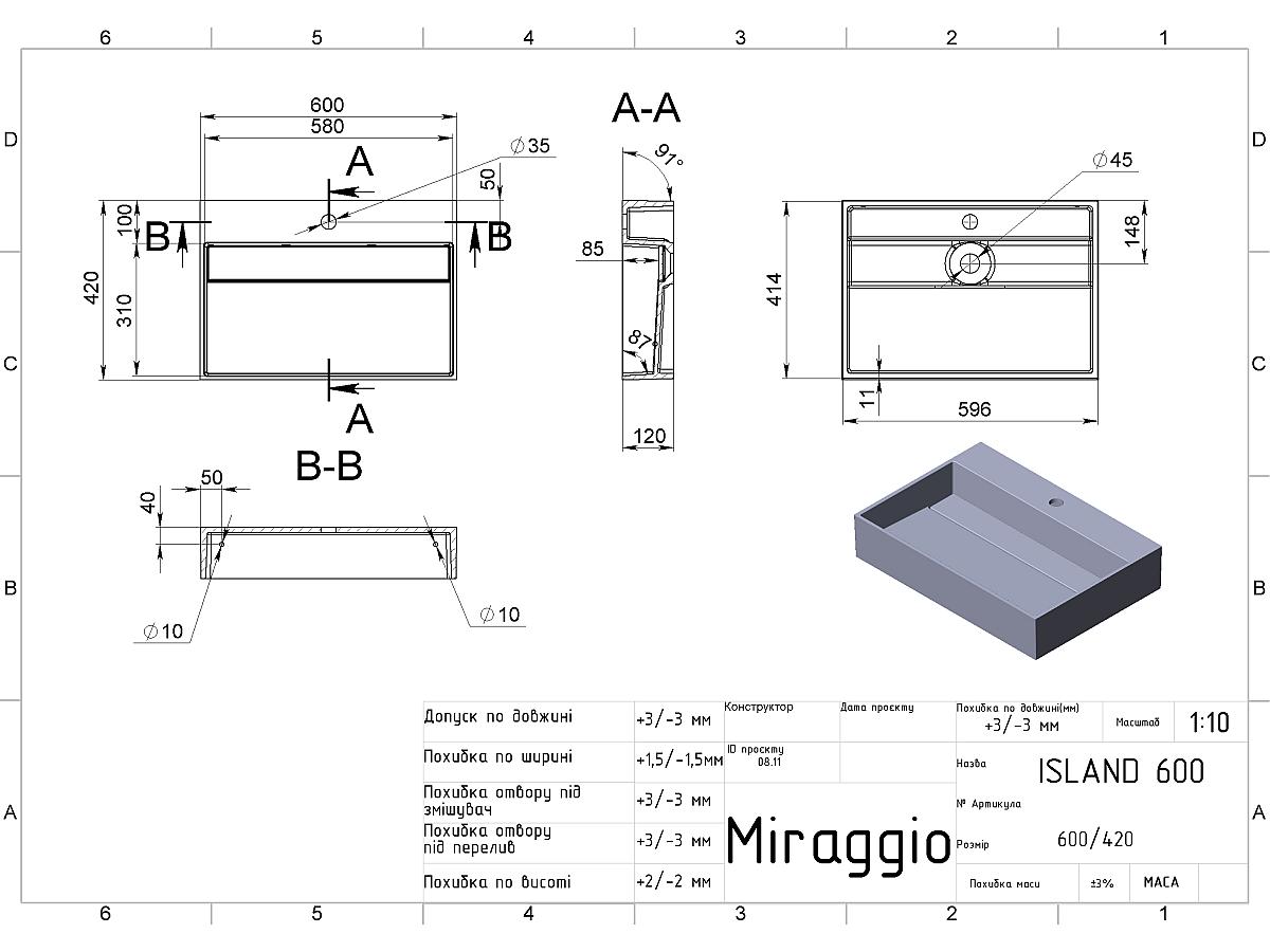 Умивальник ISLAND 600