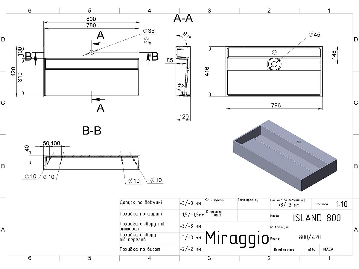 Умивальник ISLAND 800
