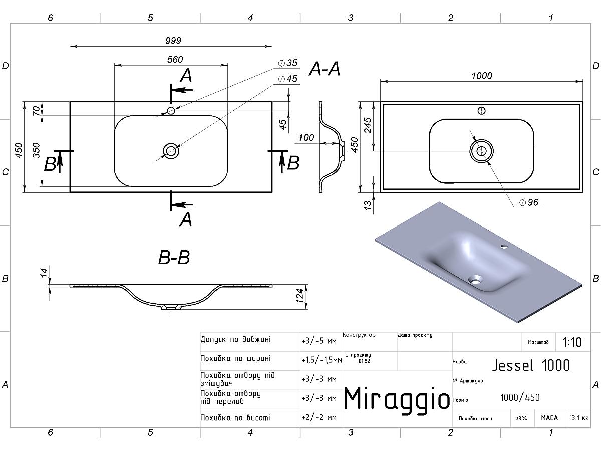 Умивальник JESSEL 1000 MIRASTONE BLACK