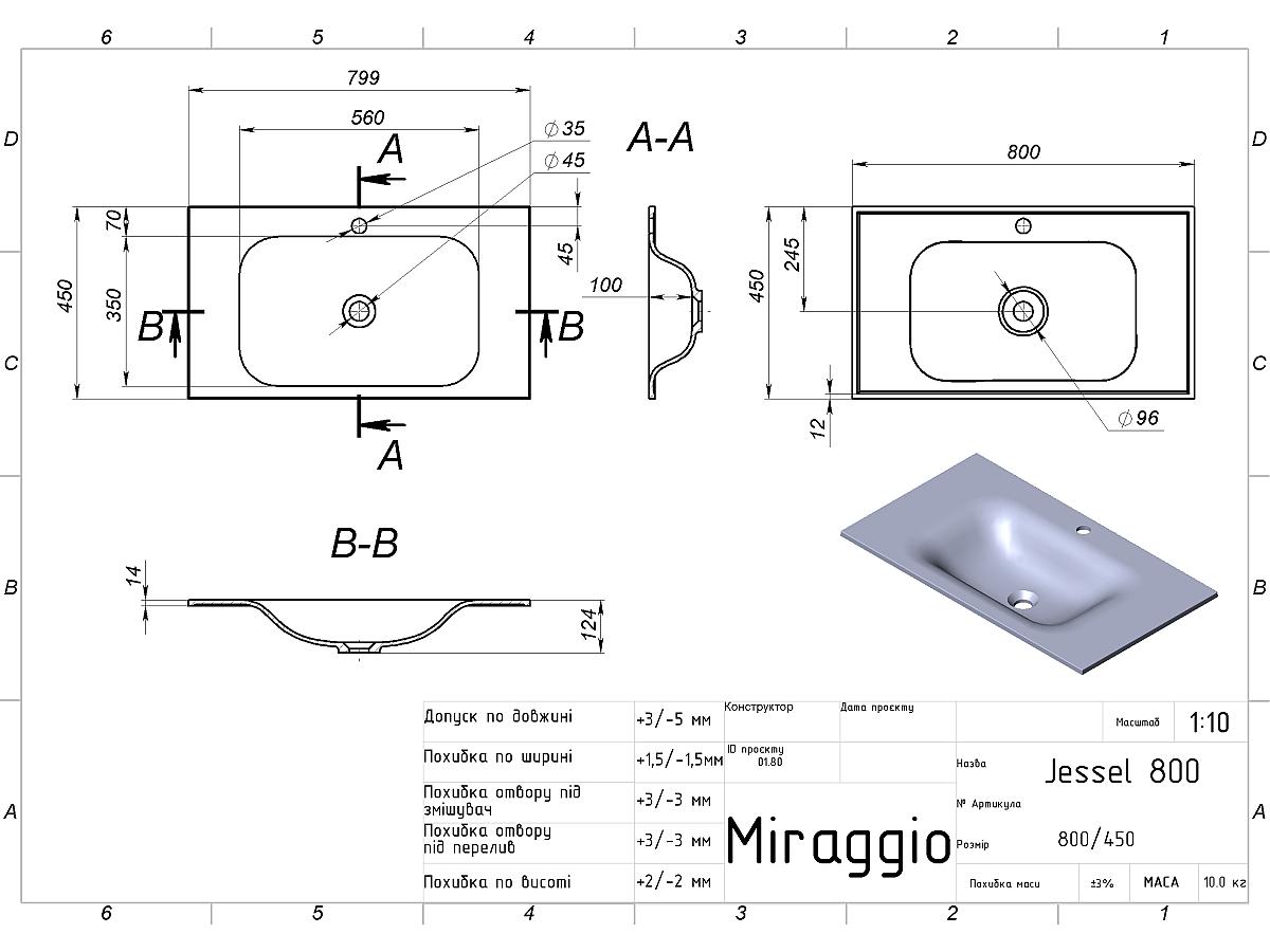 Умивальник JESSEL 800