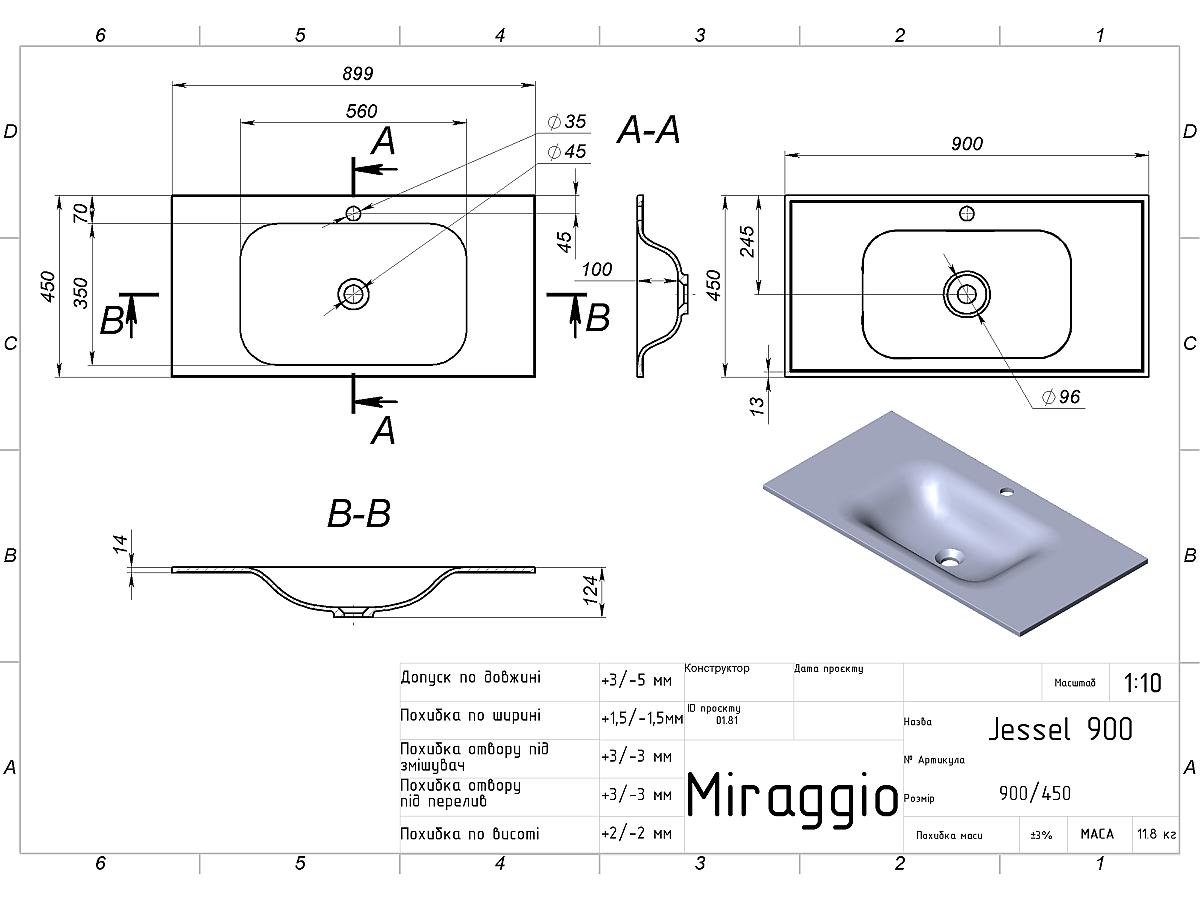 Умивальник JESSEL 900 MIRASTONE GRAY