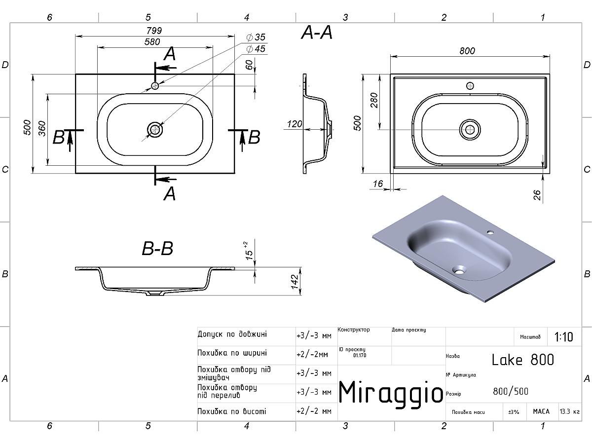 Умывальник LAKE 800