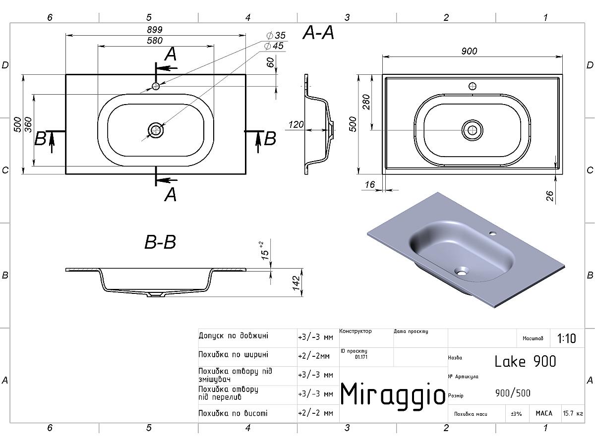 Умывальник LAKE 900
