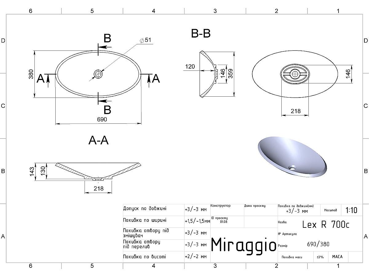 Умивальник LEX R