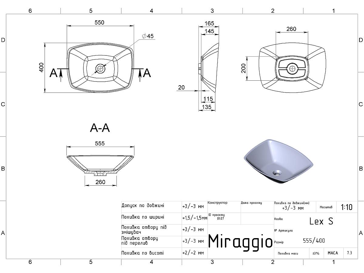 Умивальник LEX S