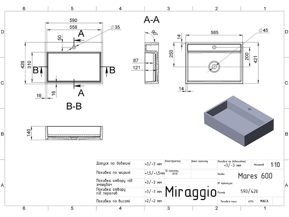 Умивальник MARES 600
