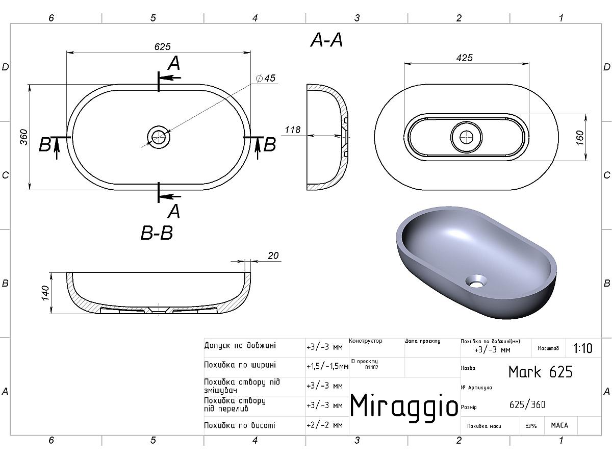 Умивальник MARK 625