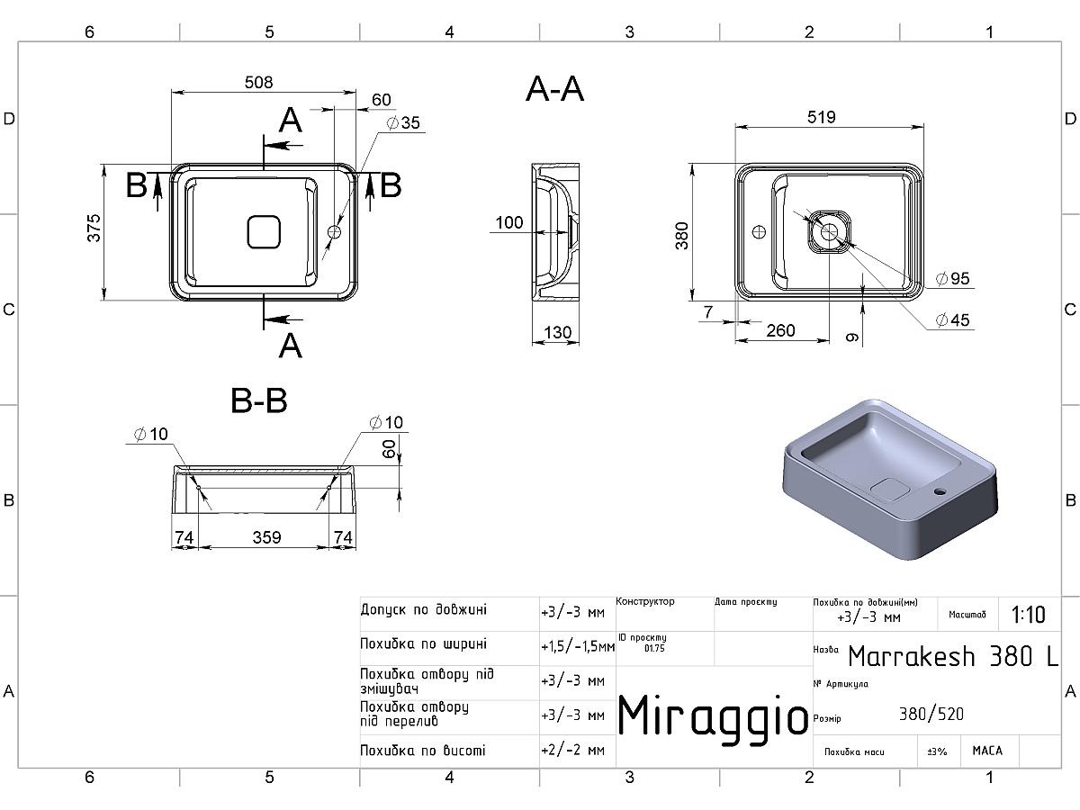 Умивальник MARRAKESH 380 L