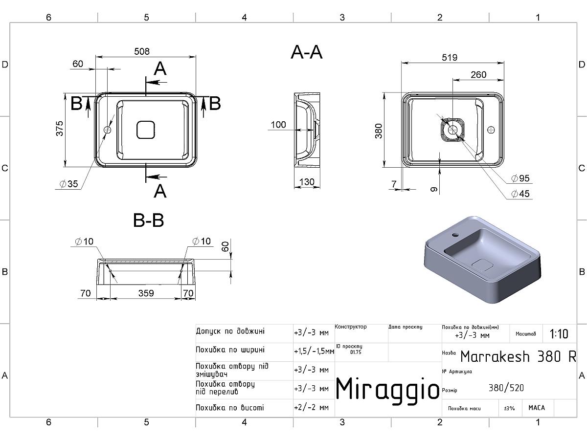 Умивальник MARRAKESH 380 R