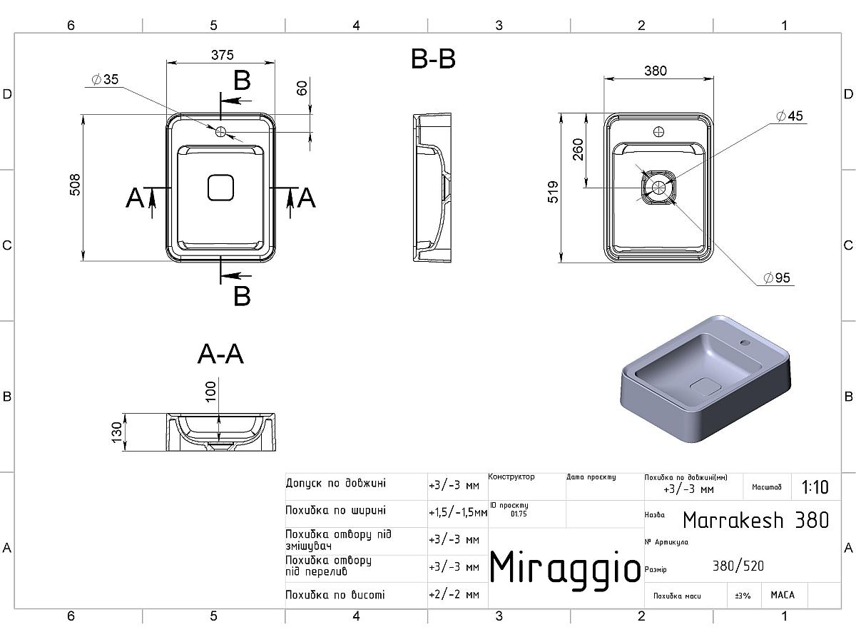 Умивальник MARRAKESH 380