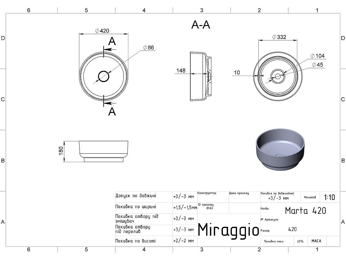 Умивальник MARTA 420