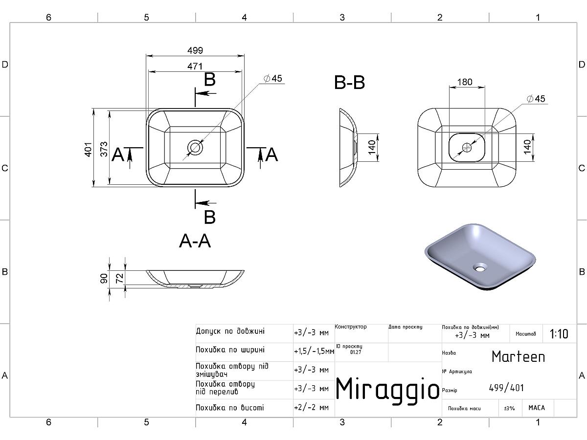 Умивальник MARTEEN MIRASOFT