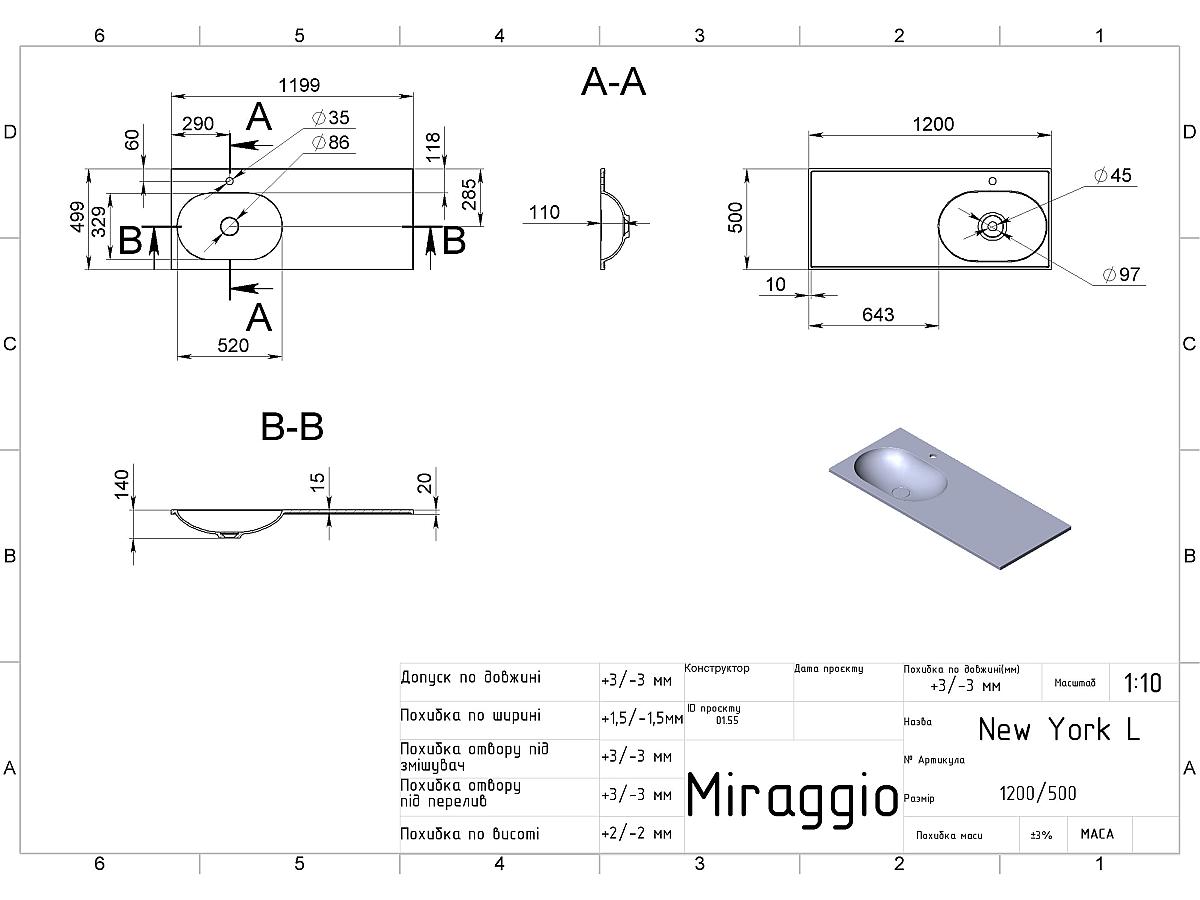 Умывальник NEW YORK 1200 L MIRASOFT
